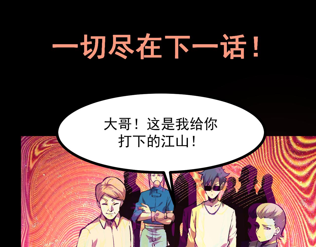 第93话 传承的记忆！135