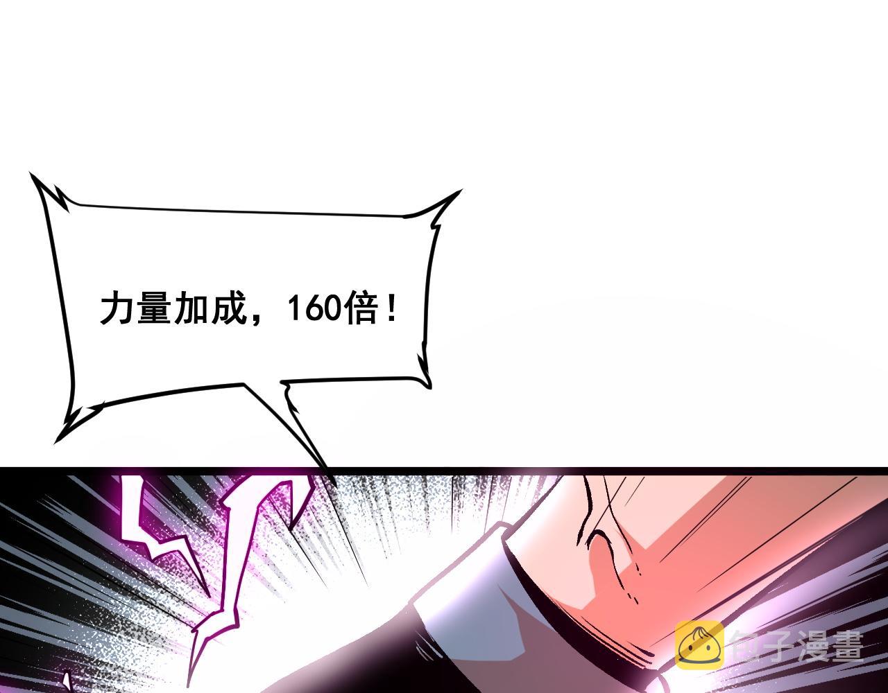 第68话 游戏还没有结束！24