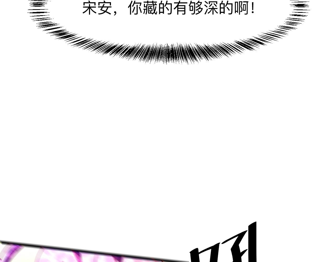 第37话 攻与守112