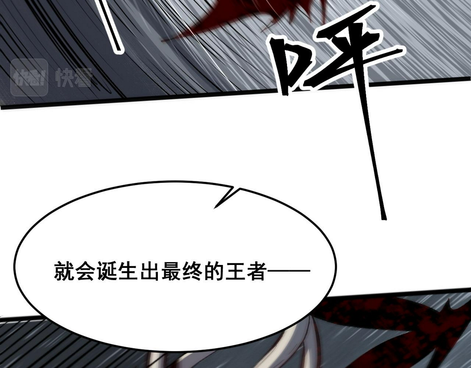 第105话 远古的封印！34