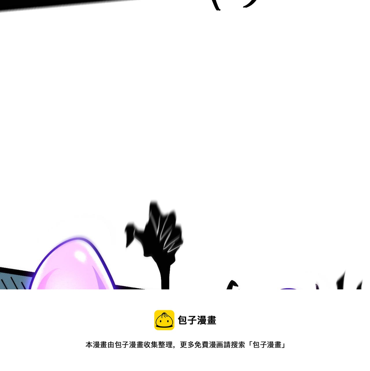 第54话 BOSS狂暴！24