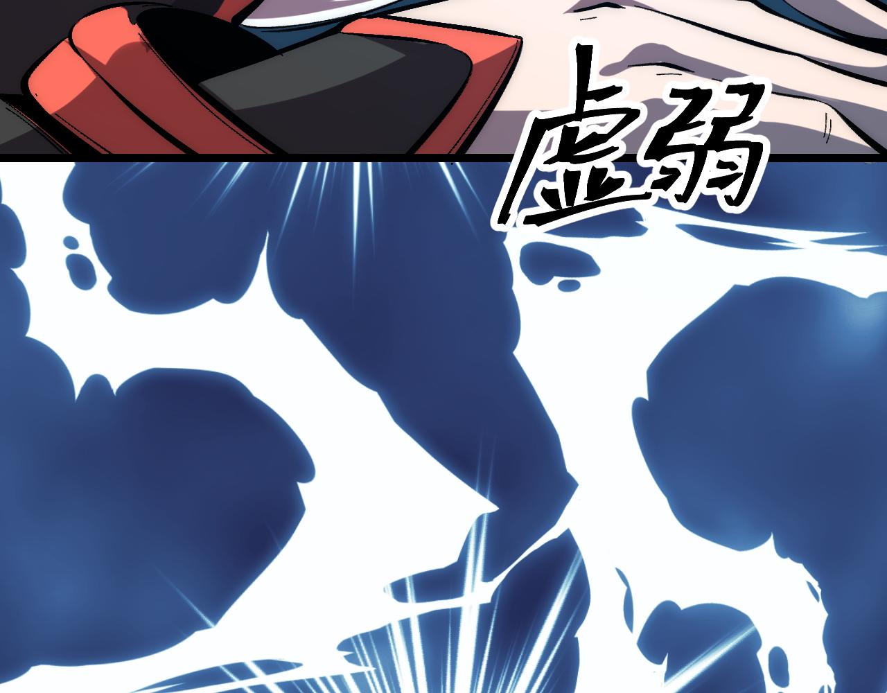 第92话 故人！113