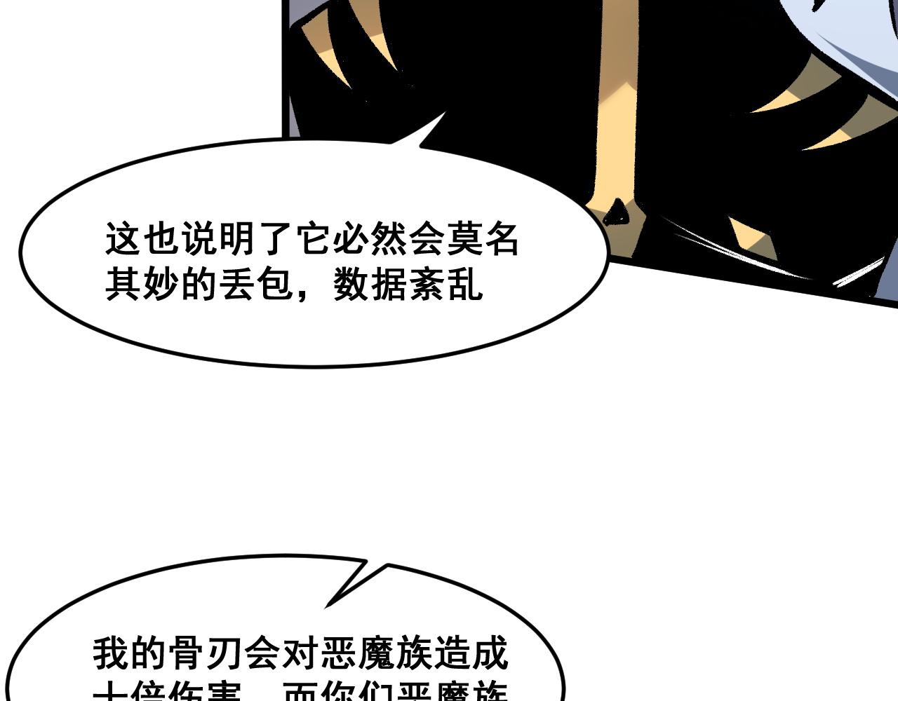 第69话 最强的一击！143