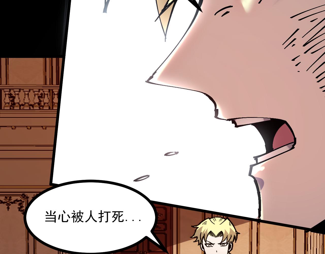第85话 勇往直前！156