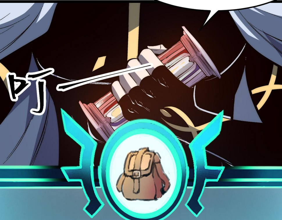 第105话 远古的封印！90