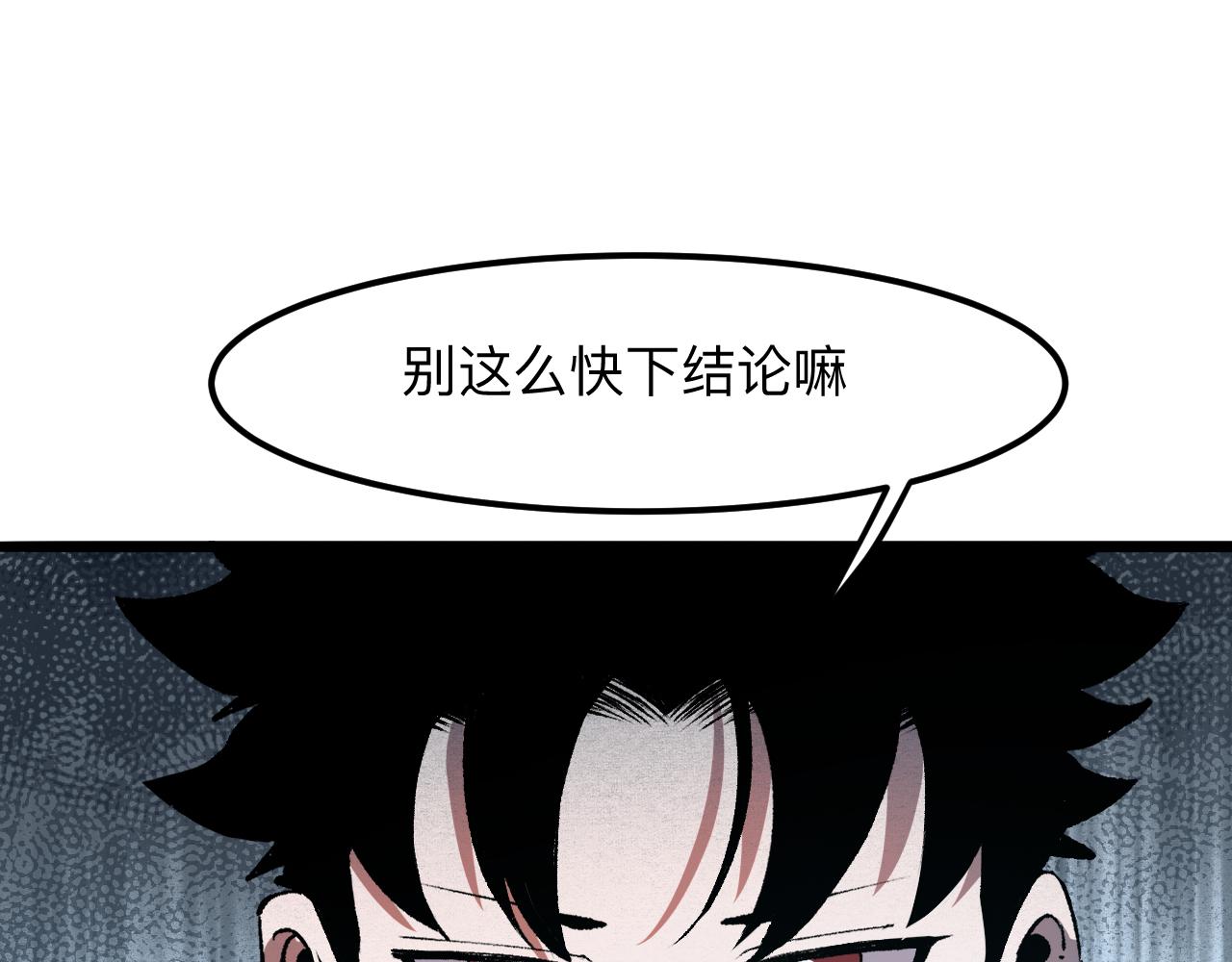 第41话 bug泄露！19