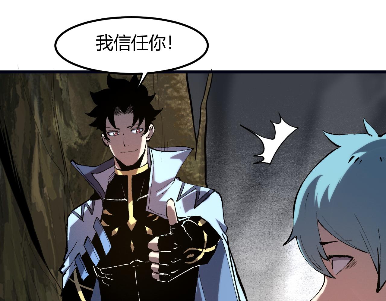 第49话 无头国王！27