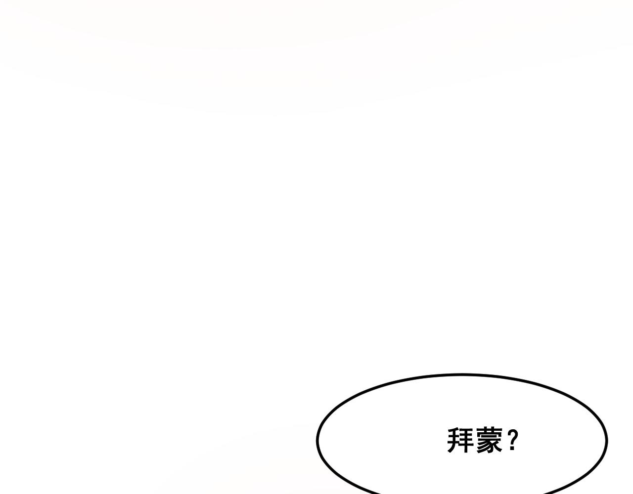 第76话入侵！93