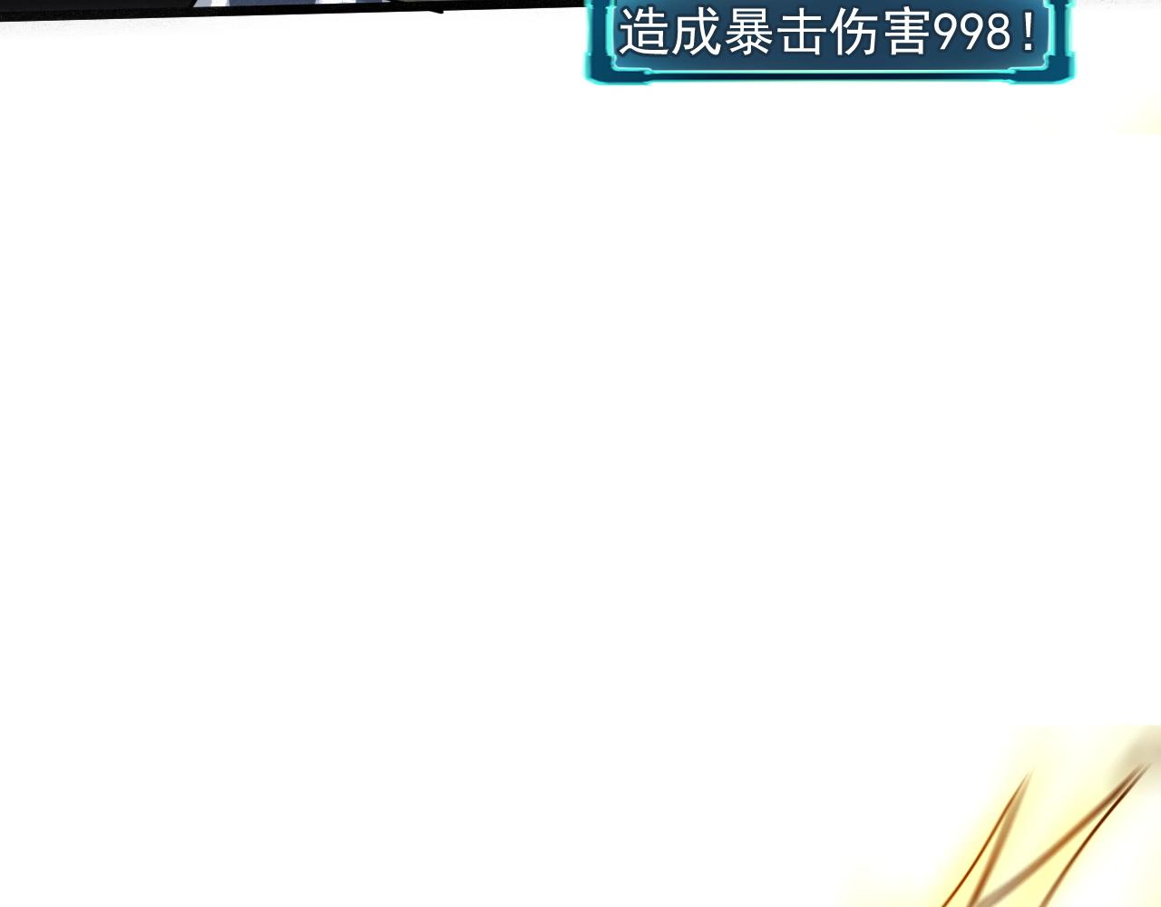 第53话 重返战斗113