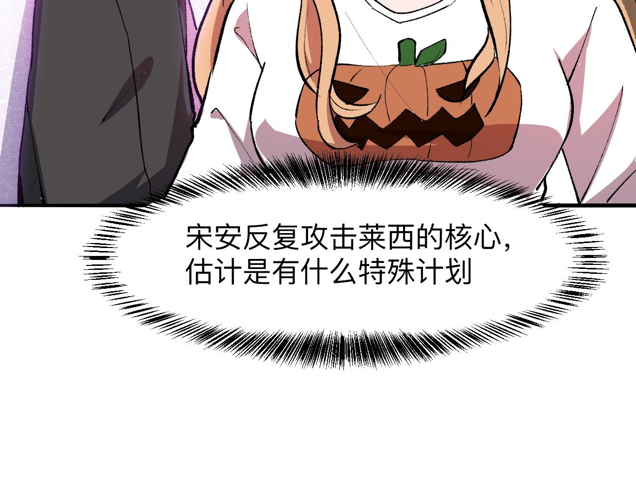 第28话 转职开始87