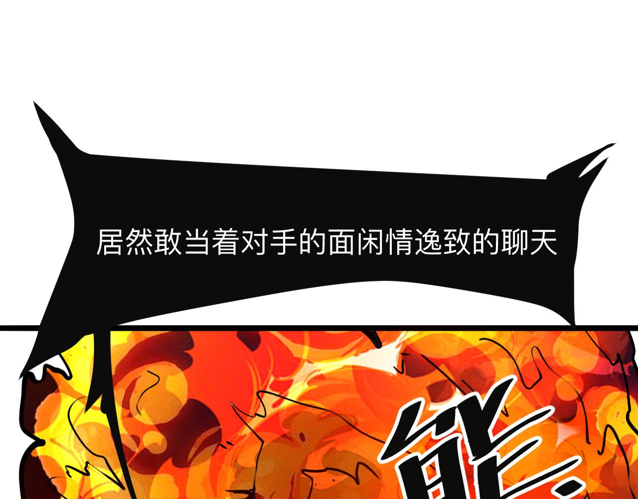 第34话 希望之火43