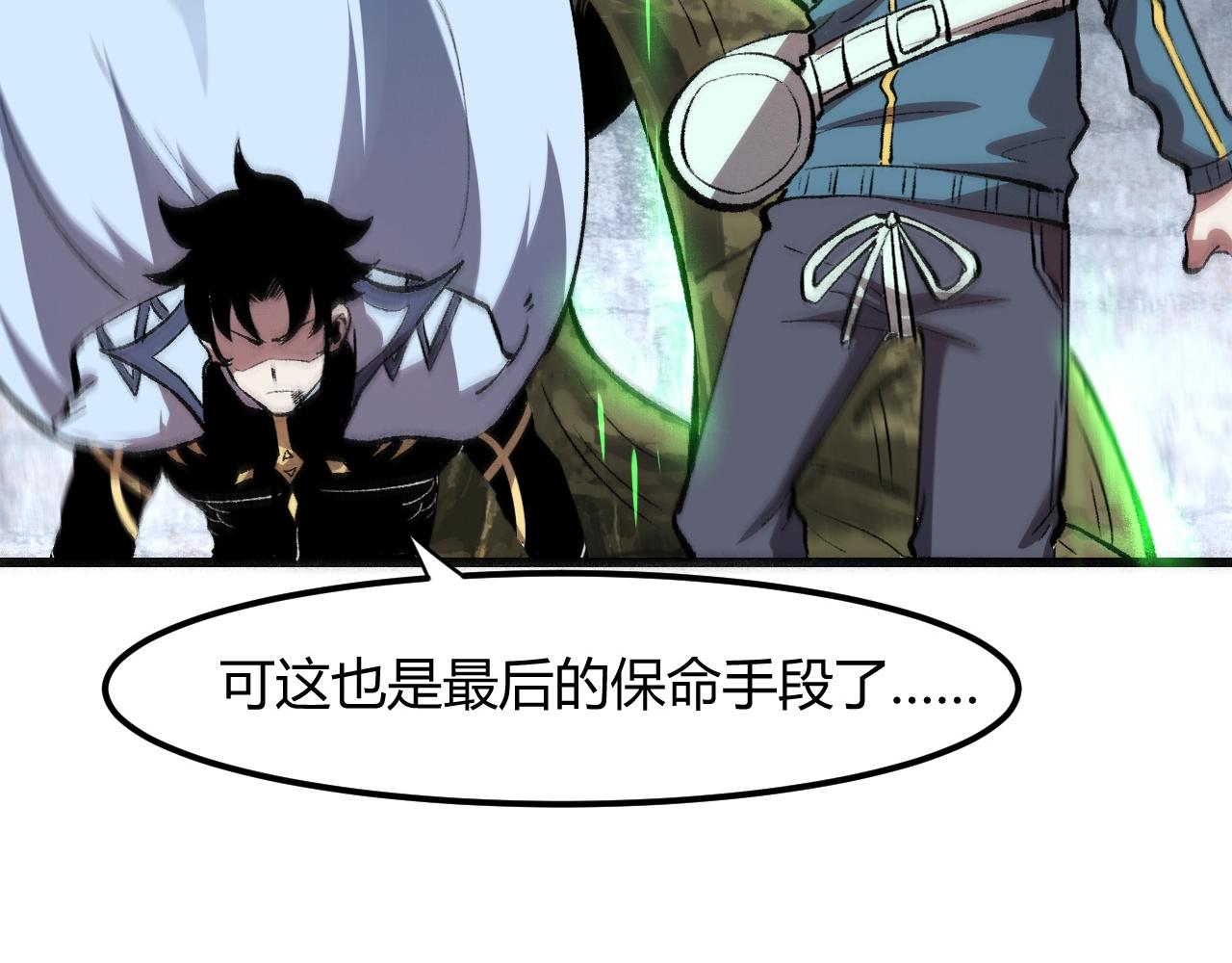 第51话 重生！斯塔耳刻三角！57