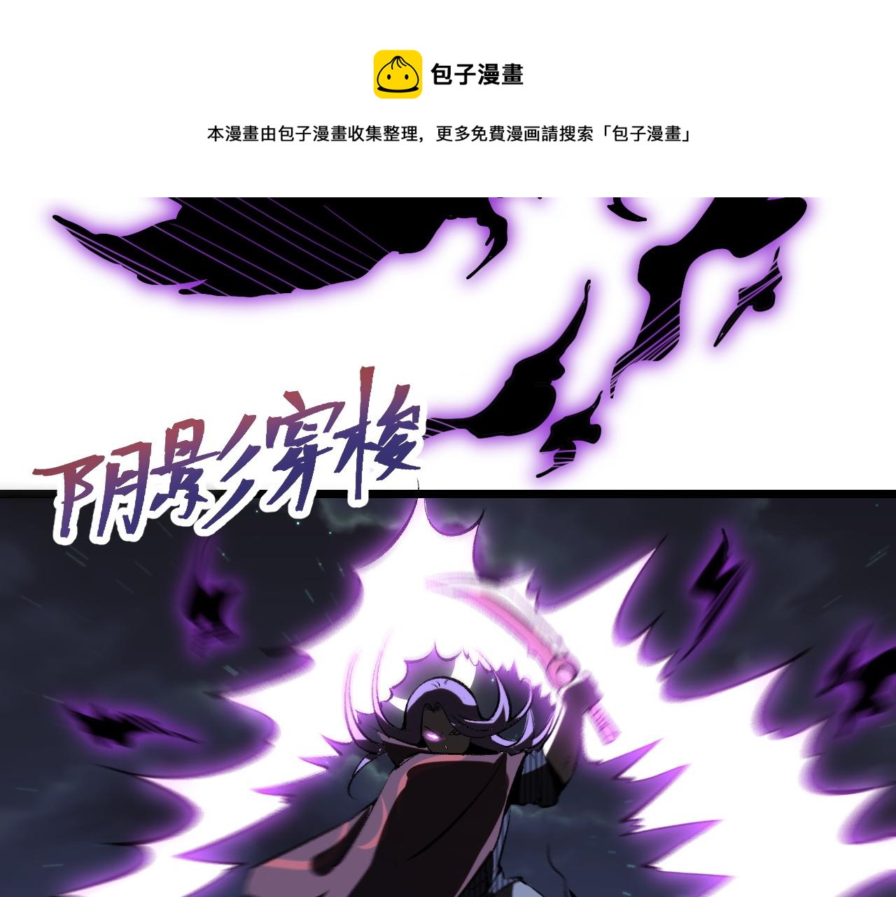 第58话 血战！魔神之威！150