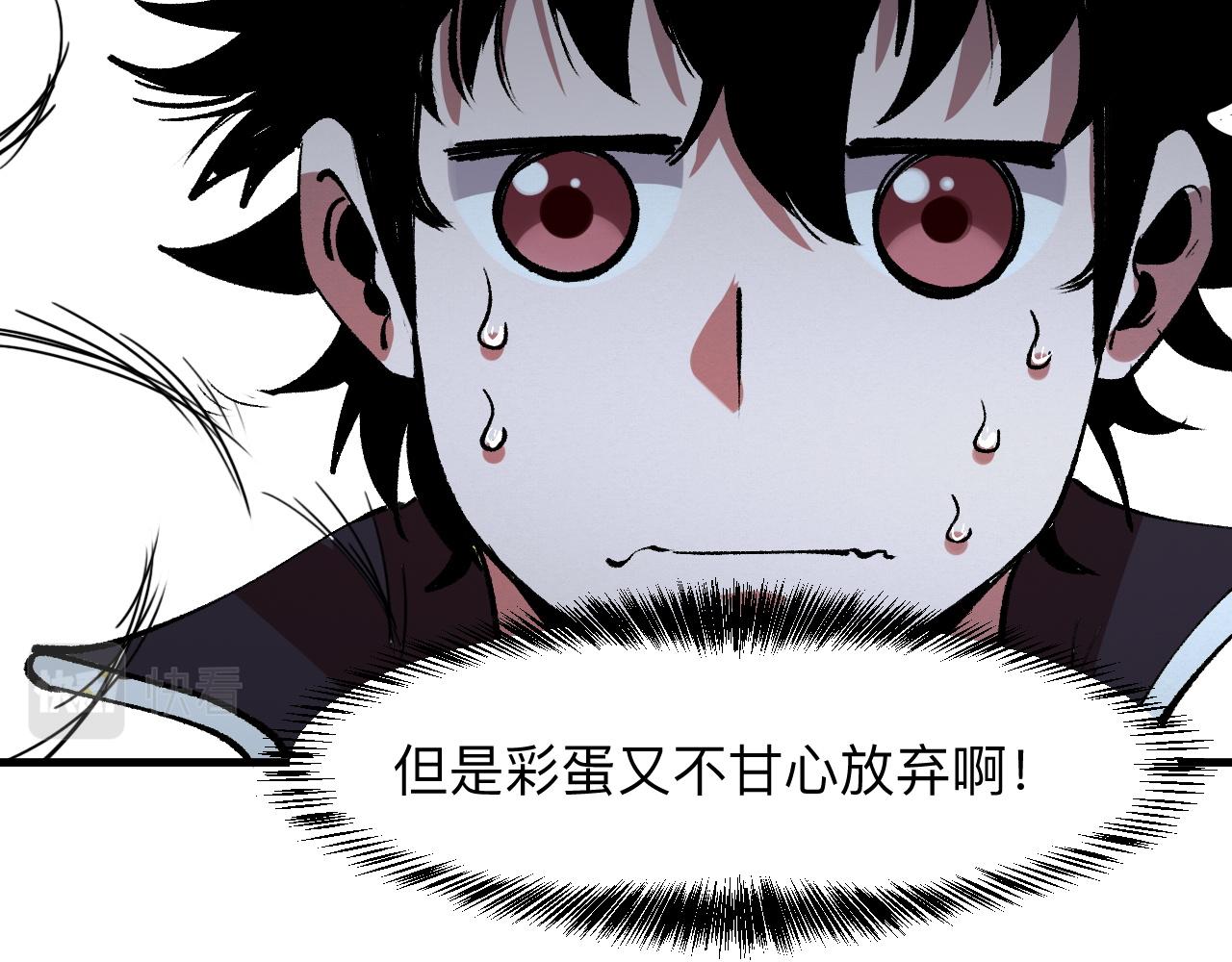 第31话 探寻双倍经验地下城113