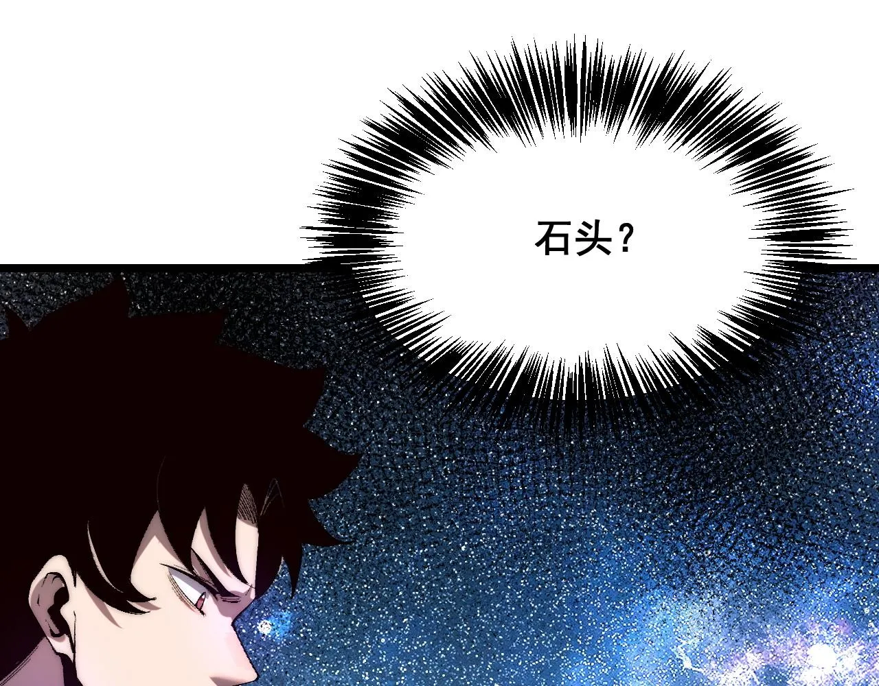 第109话 克洛诺斯的记忆空间！16