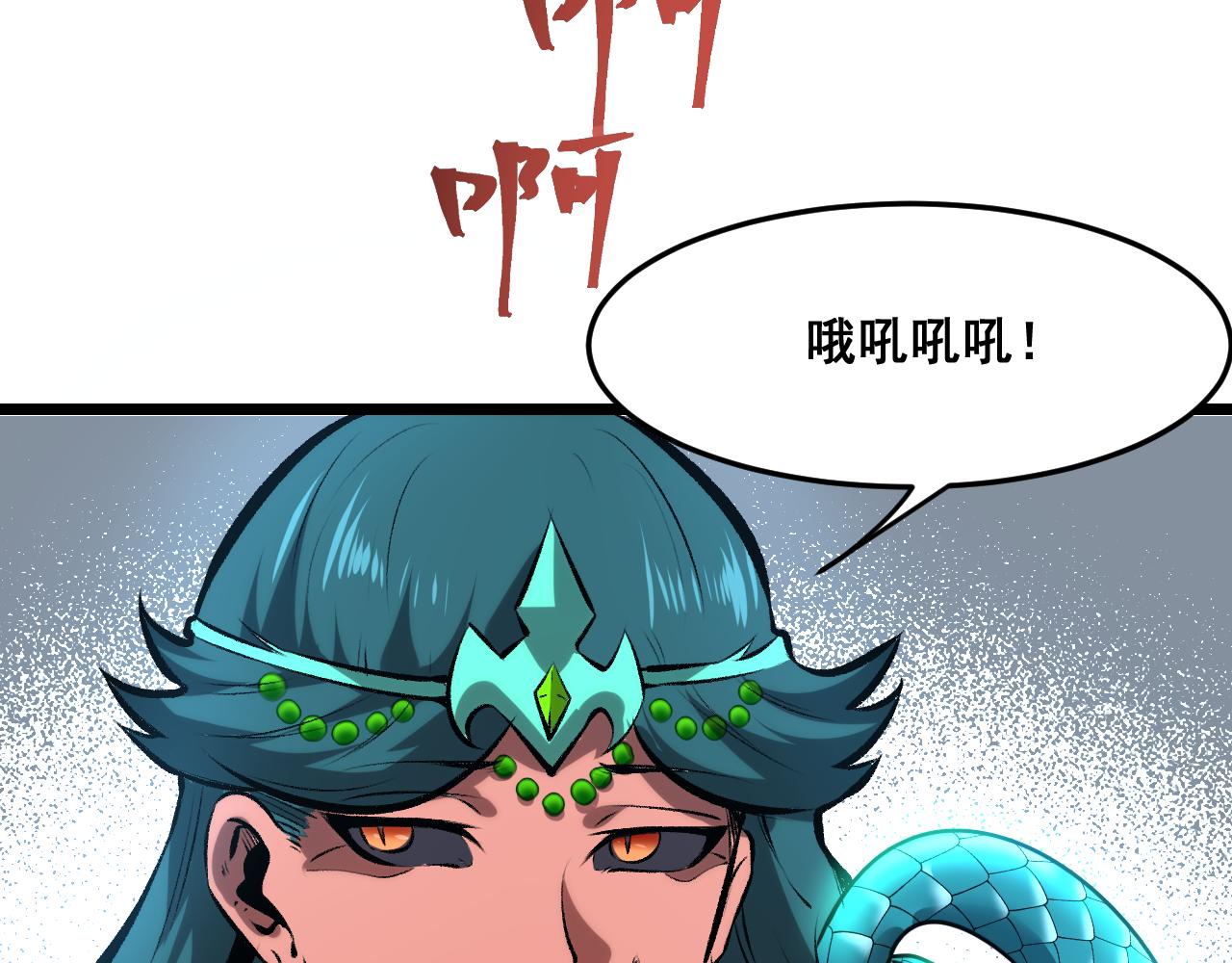 第64话 敌后侦察！魔神遭遇战172