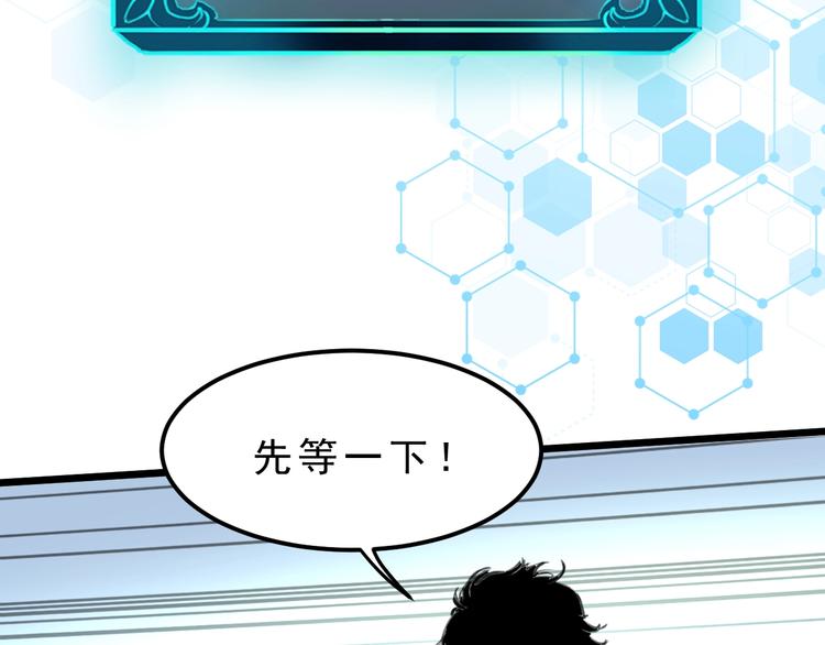 第1话 我卡出了金色职业！185