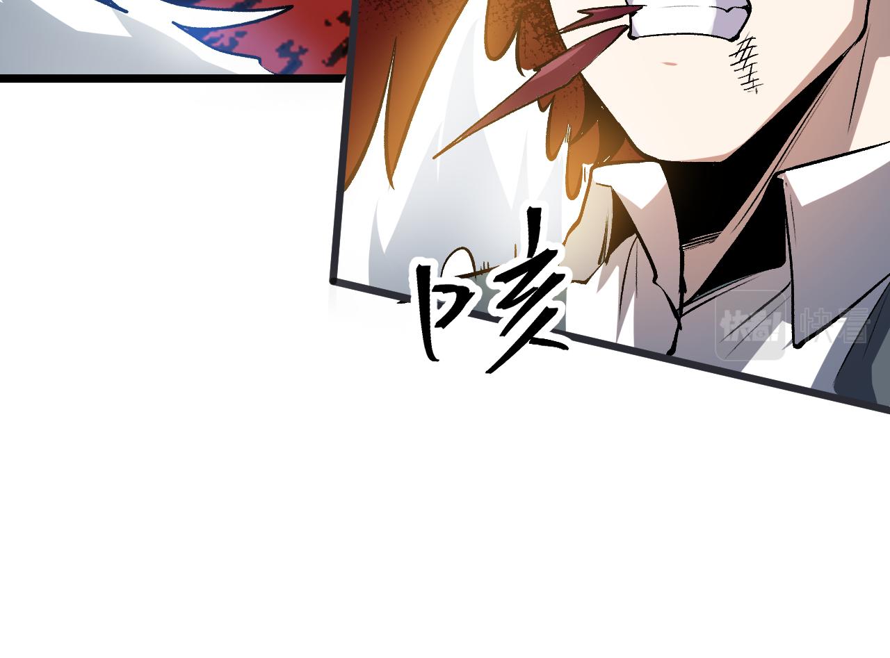 第79话 来自恶魔的力量！73