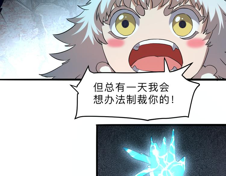 第11话 宋安，你这作弊者148