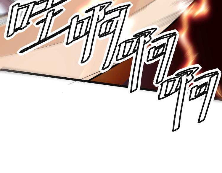 第9话 【绝地反击】彩蛋！179