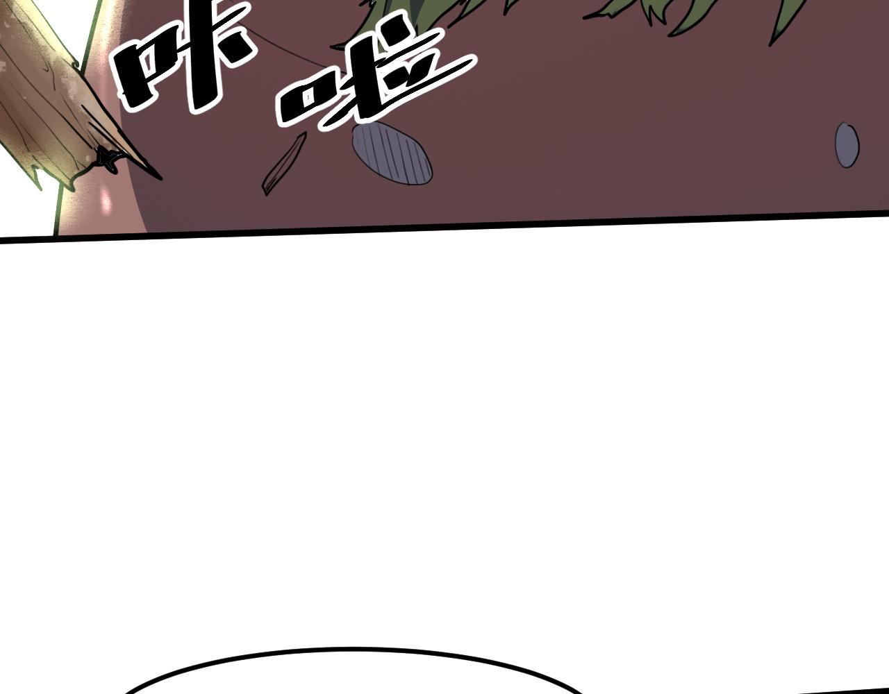 第40话 痛击博格特！91