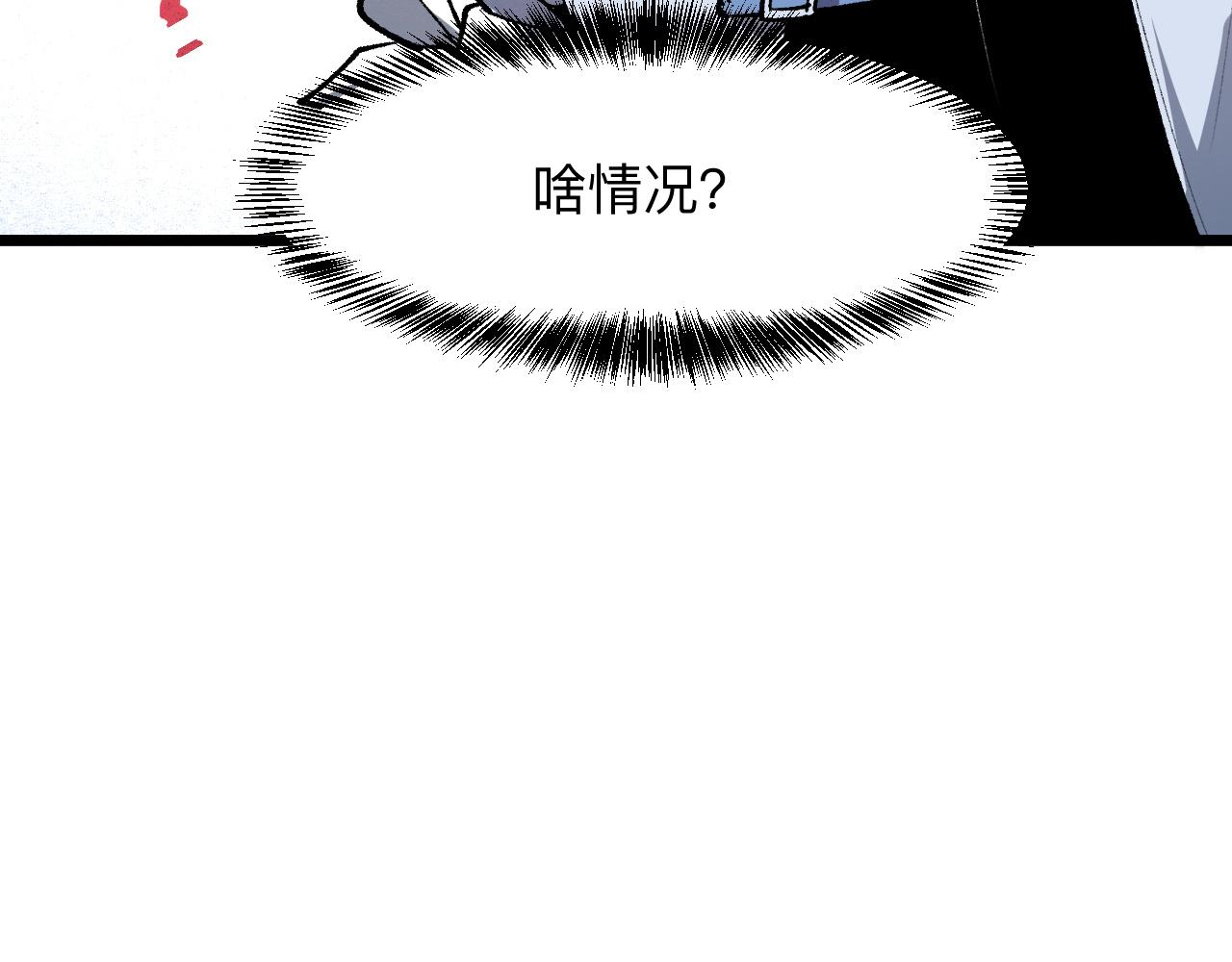 第38话 宋安，成为首领吧119