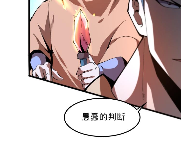 第15话 混乱18