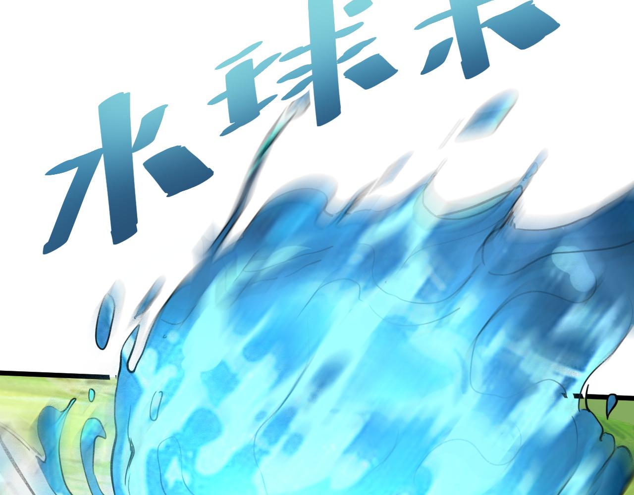 第40话 痛击博格特！31