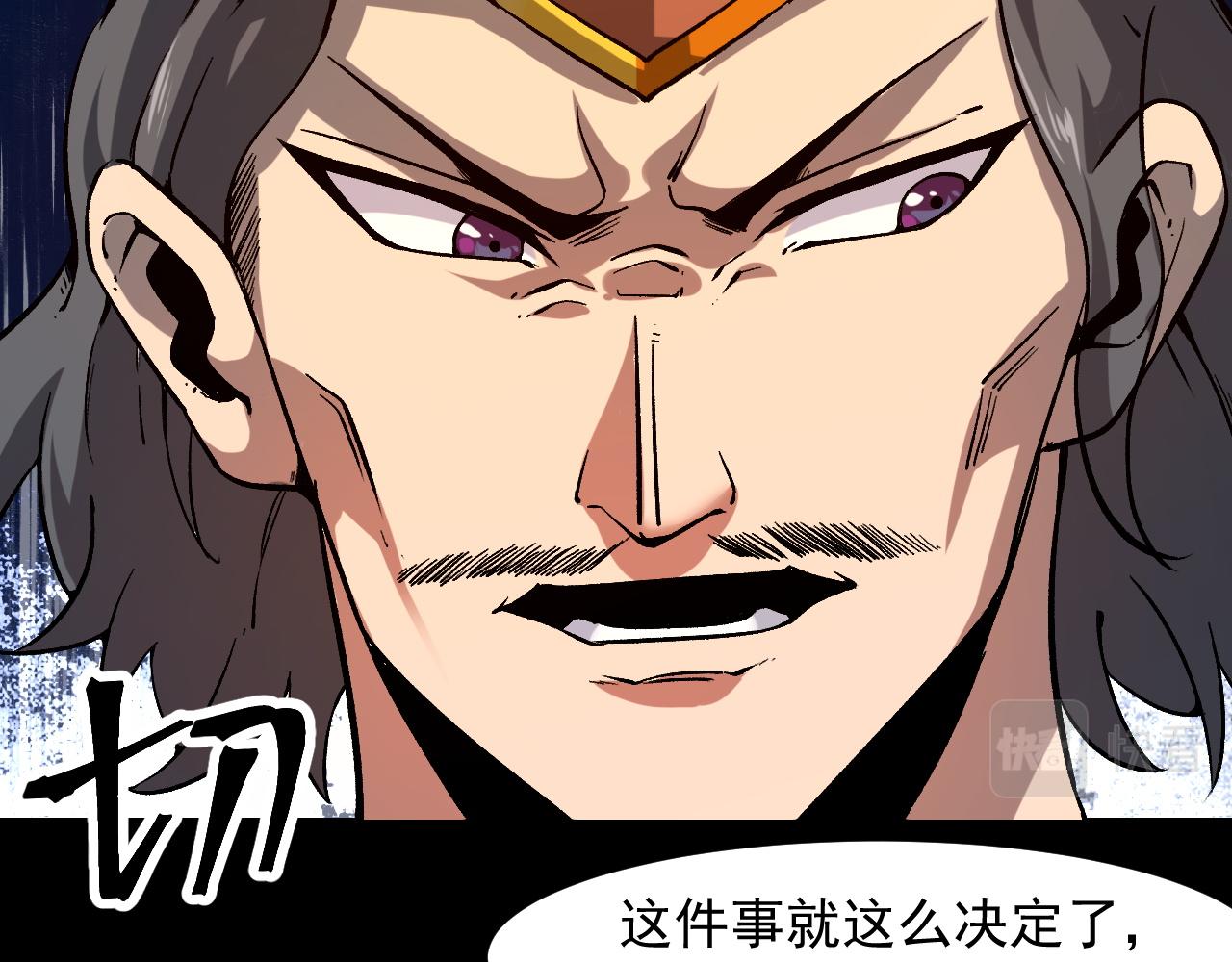 第56话 300年前的宿怨31