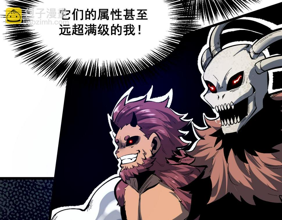第104话 祖人的英灵！117