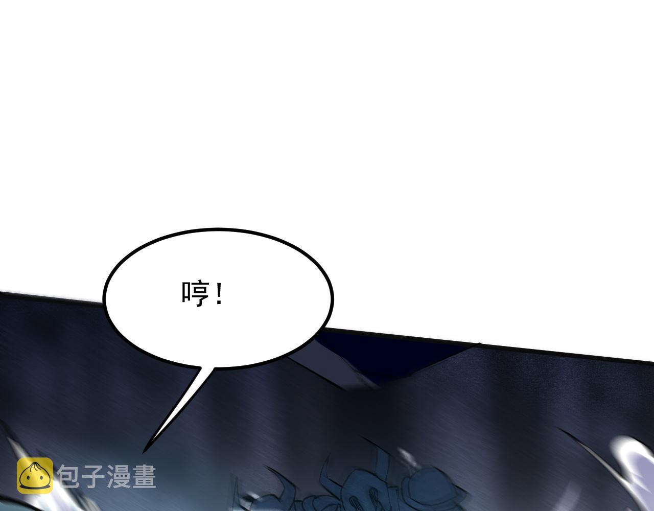 第47话 不屈怨灵128