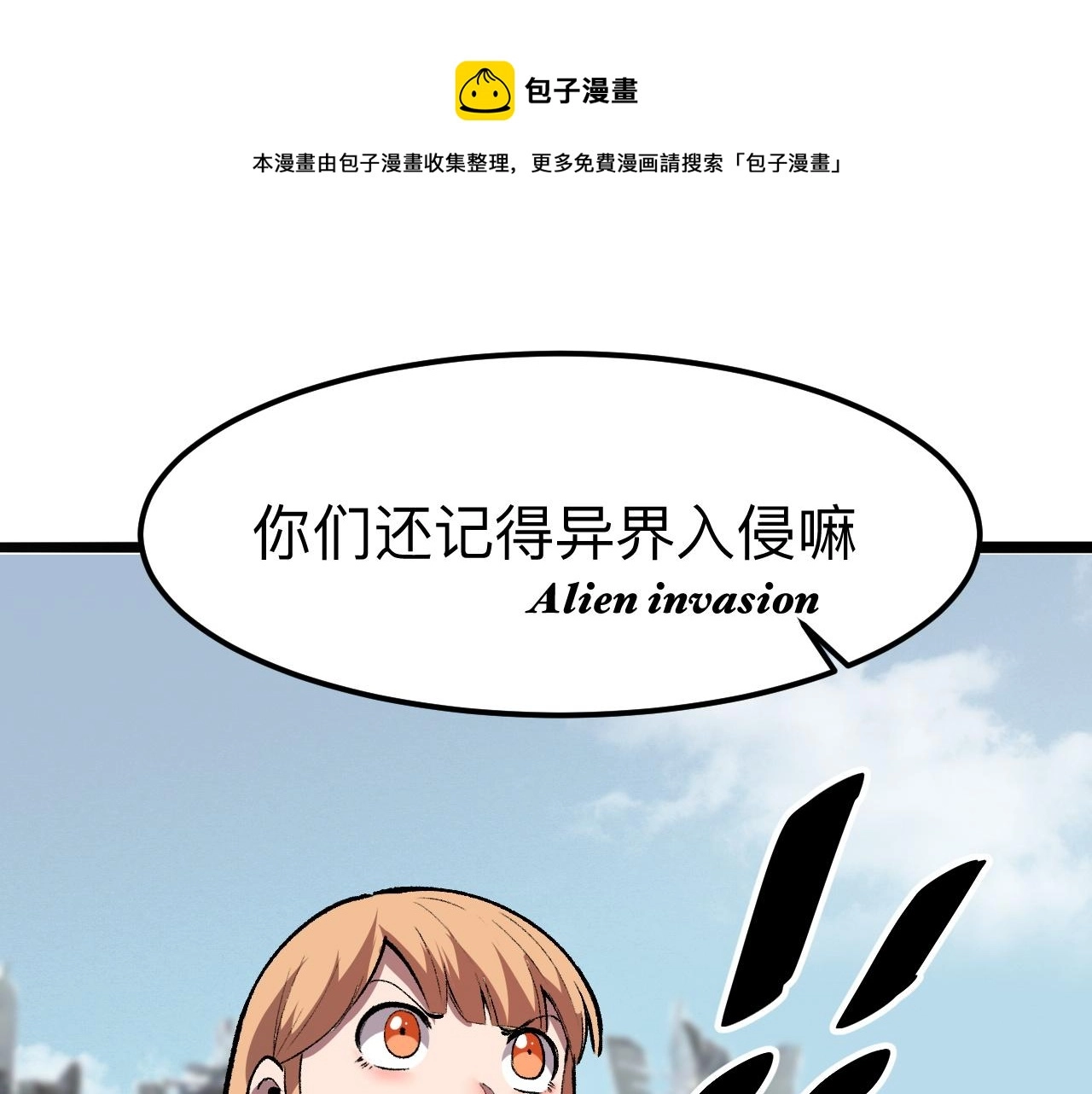 第36话 这计划，我觉得行！28