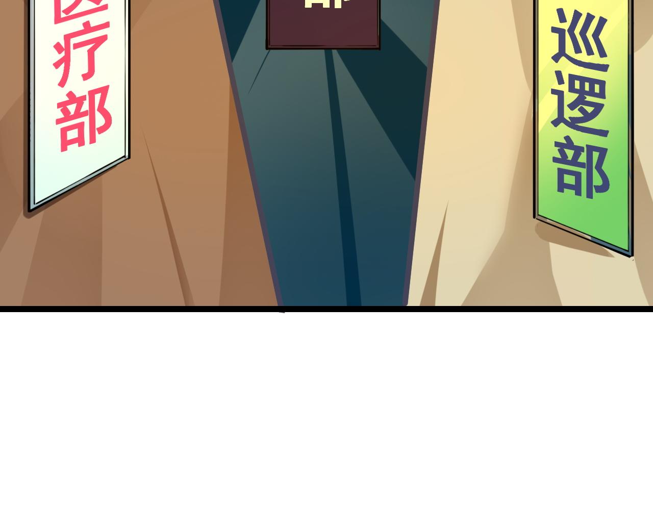 第59话 贸易区！23