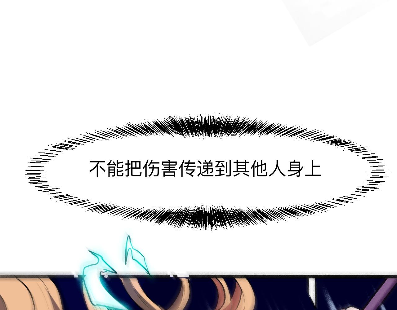 第33话 抵抗与希望116