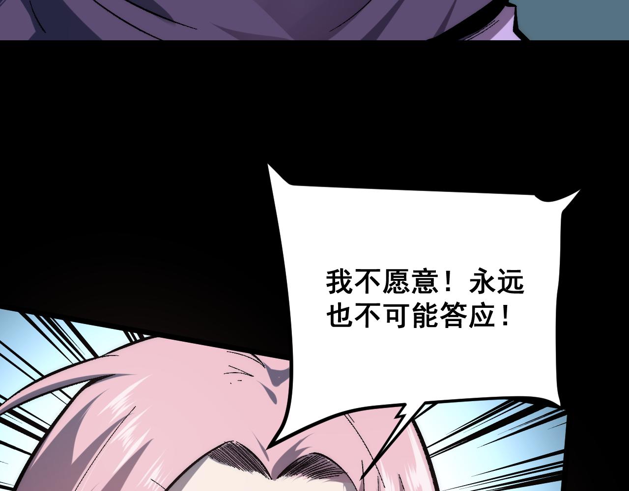 第89话 祖人回归计划！57