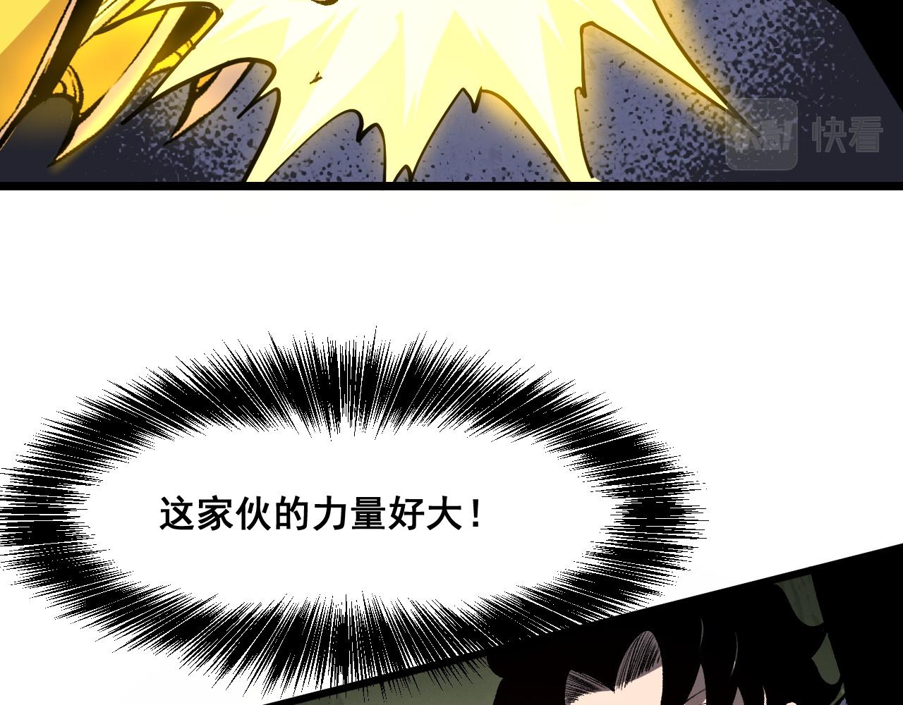 第66话 战魔将！78