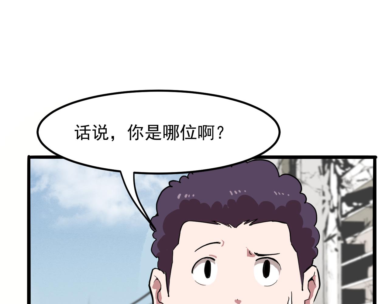 第36话 这计划，我觉得行！6
