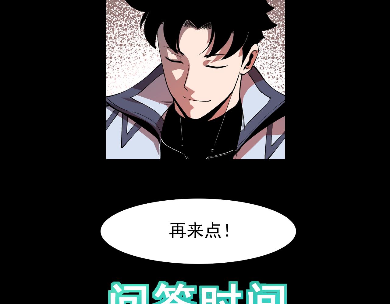 第39话 前进哈戴蒙175