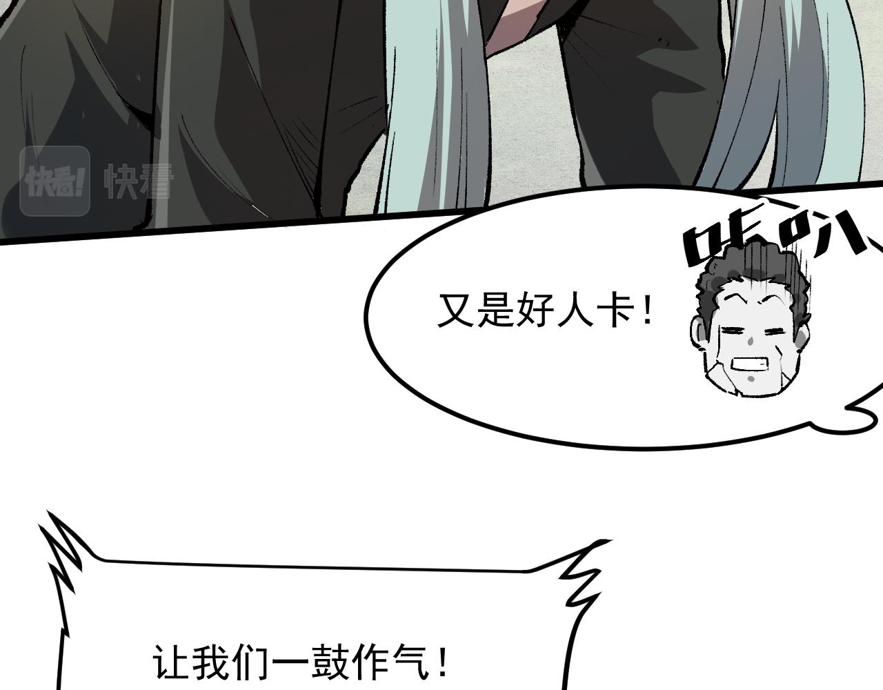 第40话 痛击博格特！135