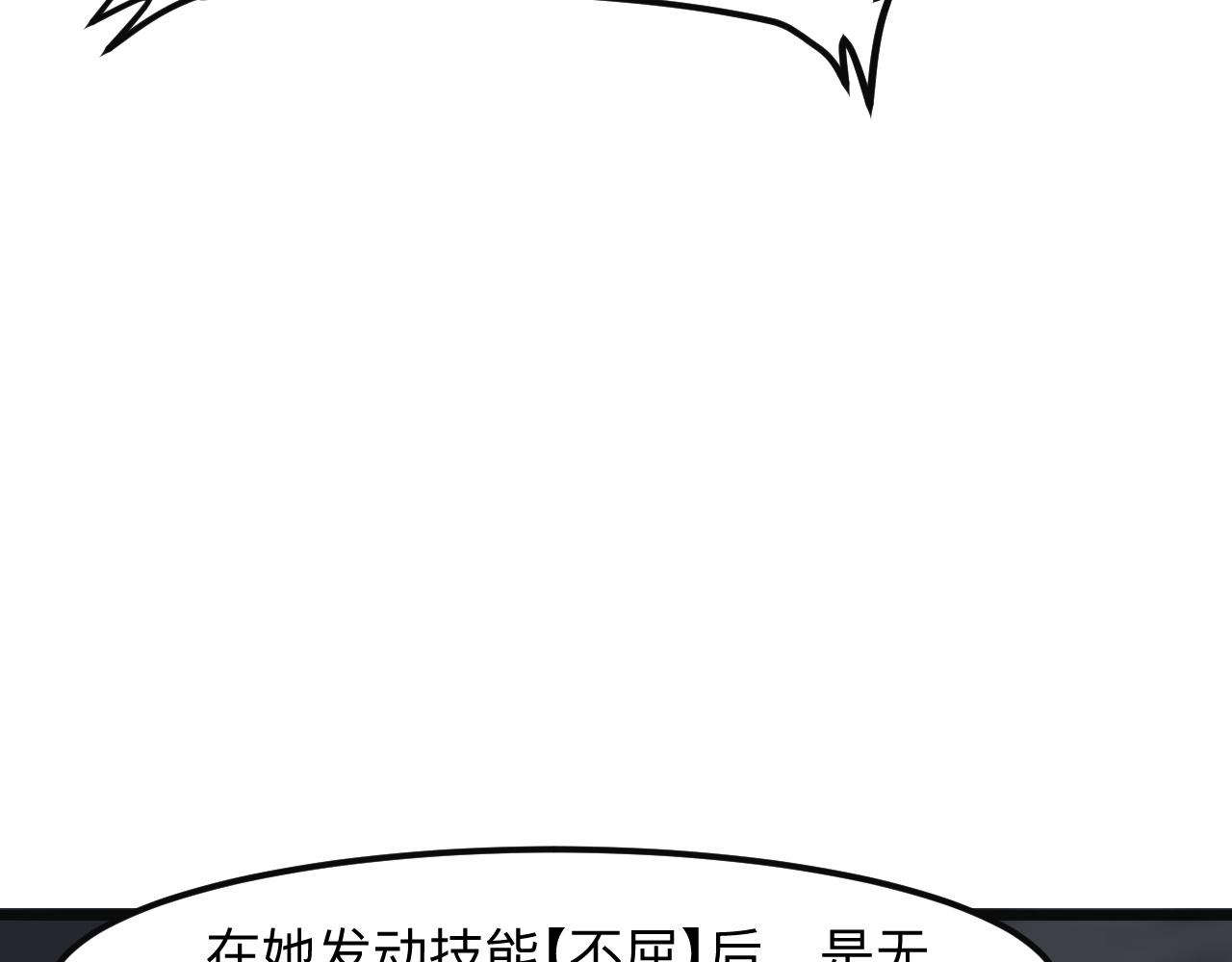 第48话 【不屈之意】80