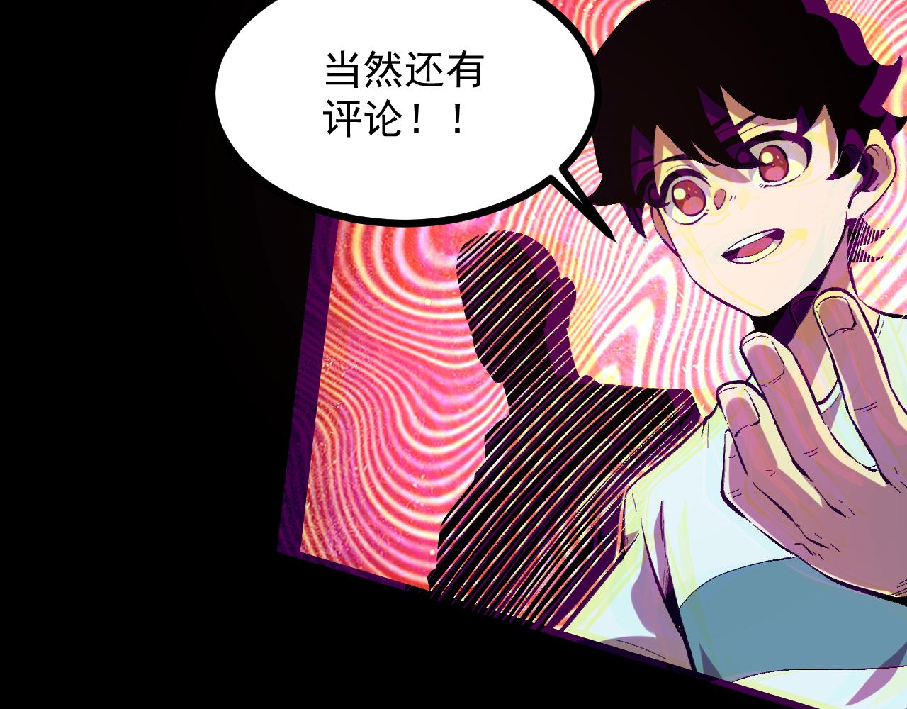 第93话 传承的记忆！139