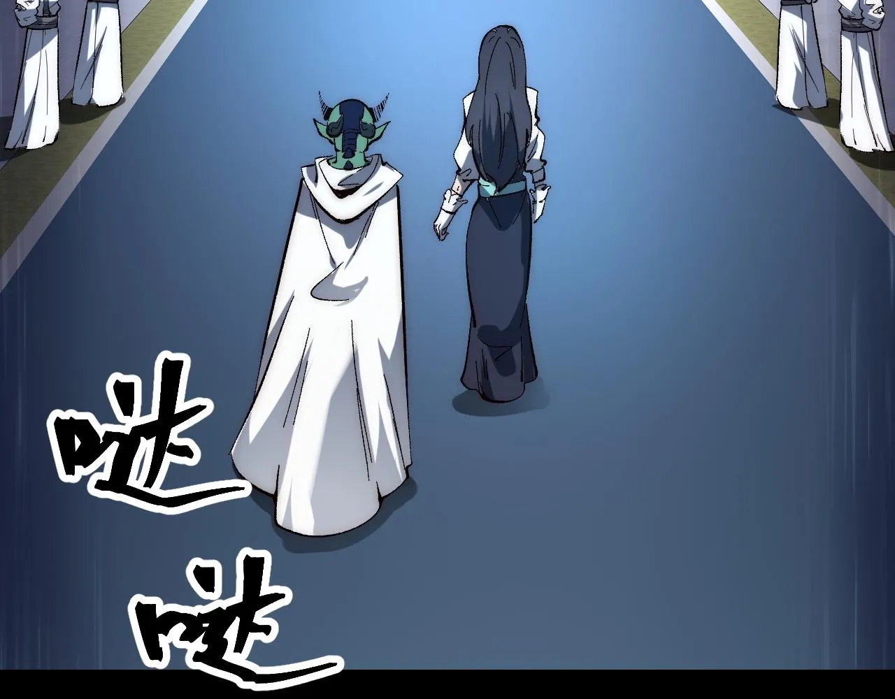 第110话 祖人王朝！41