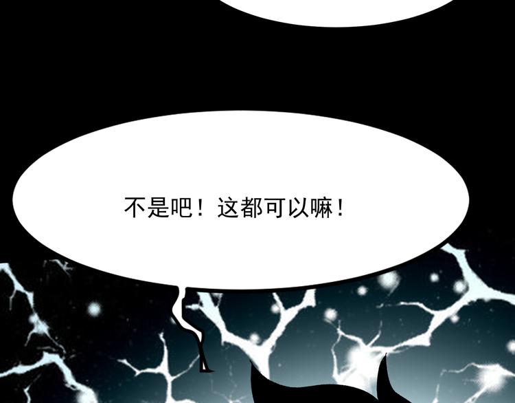 第18话 新骨刃get168