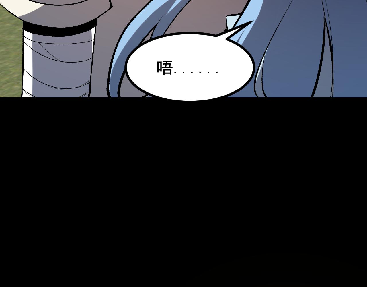 第83话 英灵殿？153