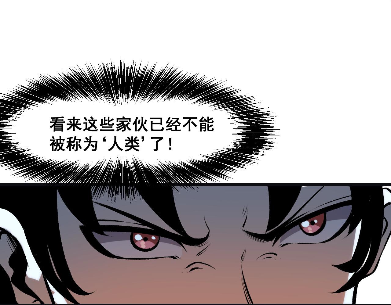 第64话 敌后侦察！魔神遭遇战123