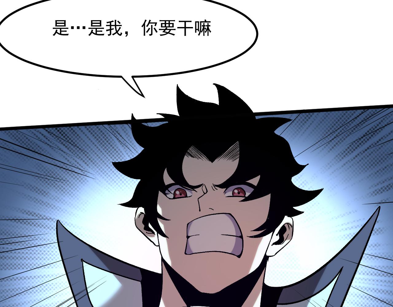 第54话 BOSS狂暴！163