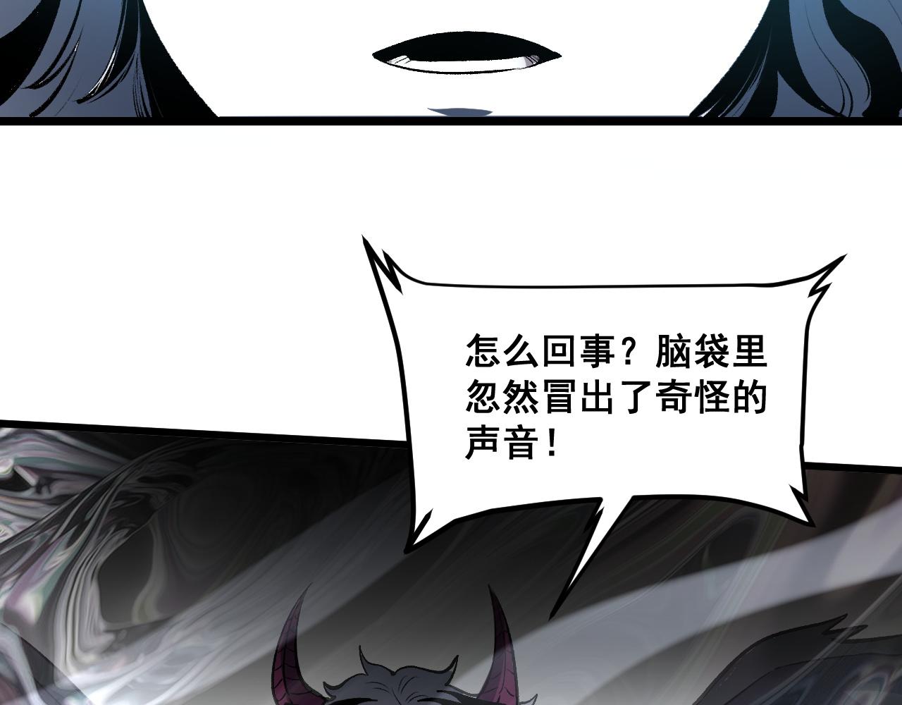第69话 最强的一击！100