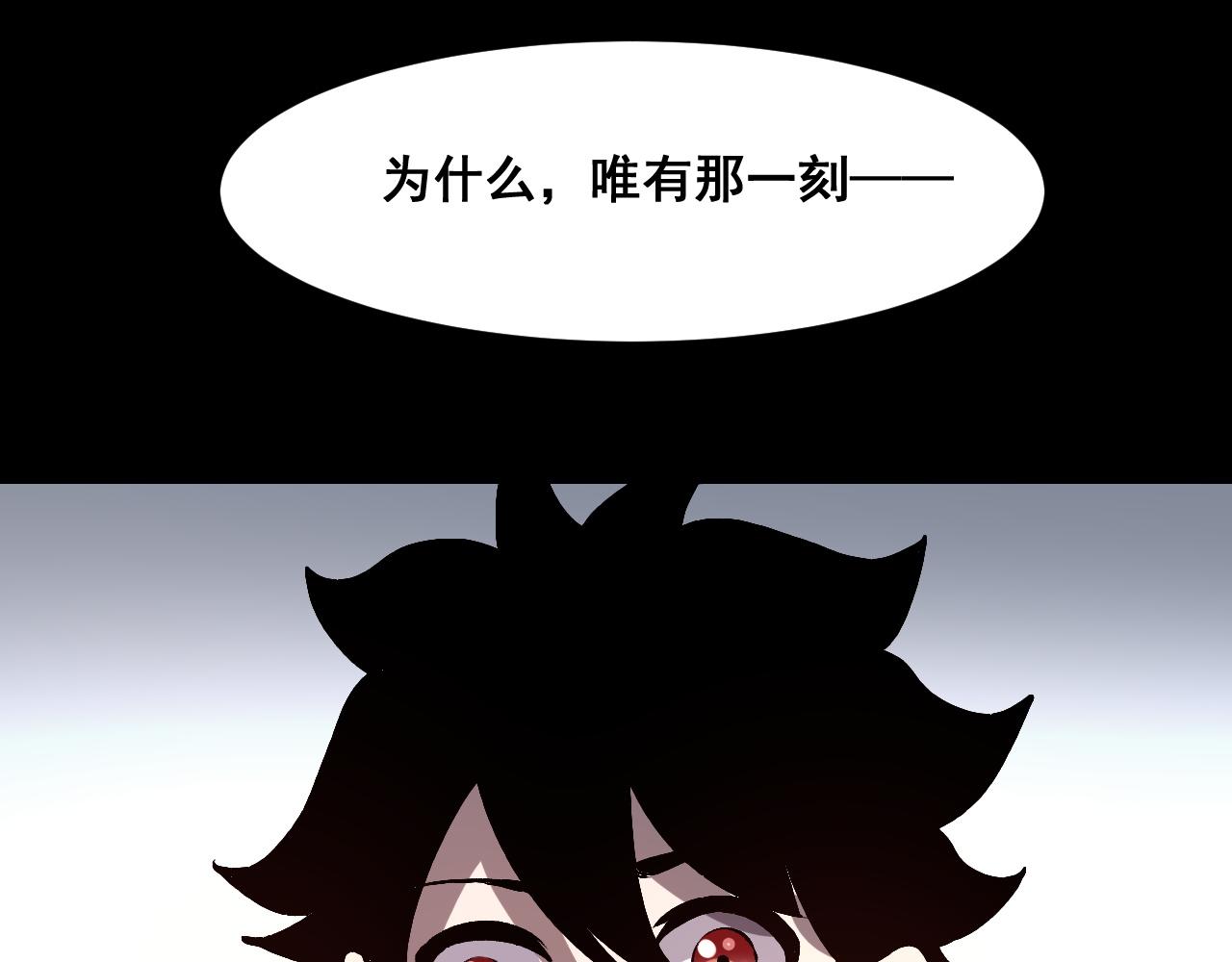 第72话恶魔围城！30