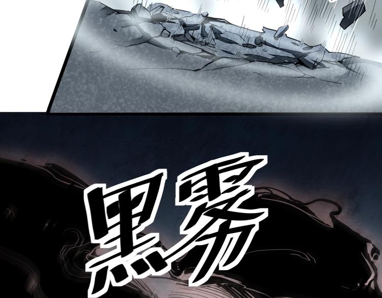 第9话 【绝地反击】彩蛋！169