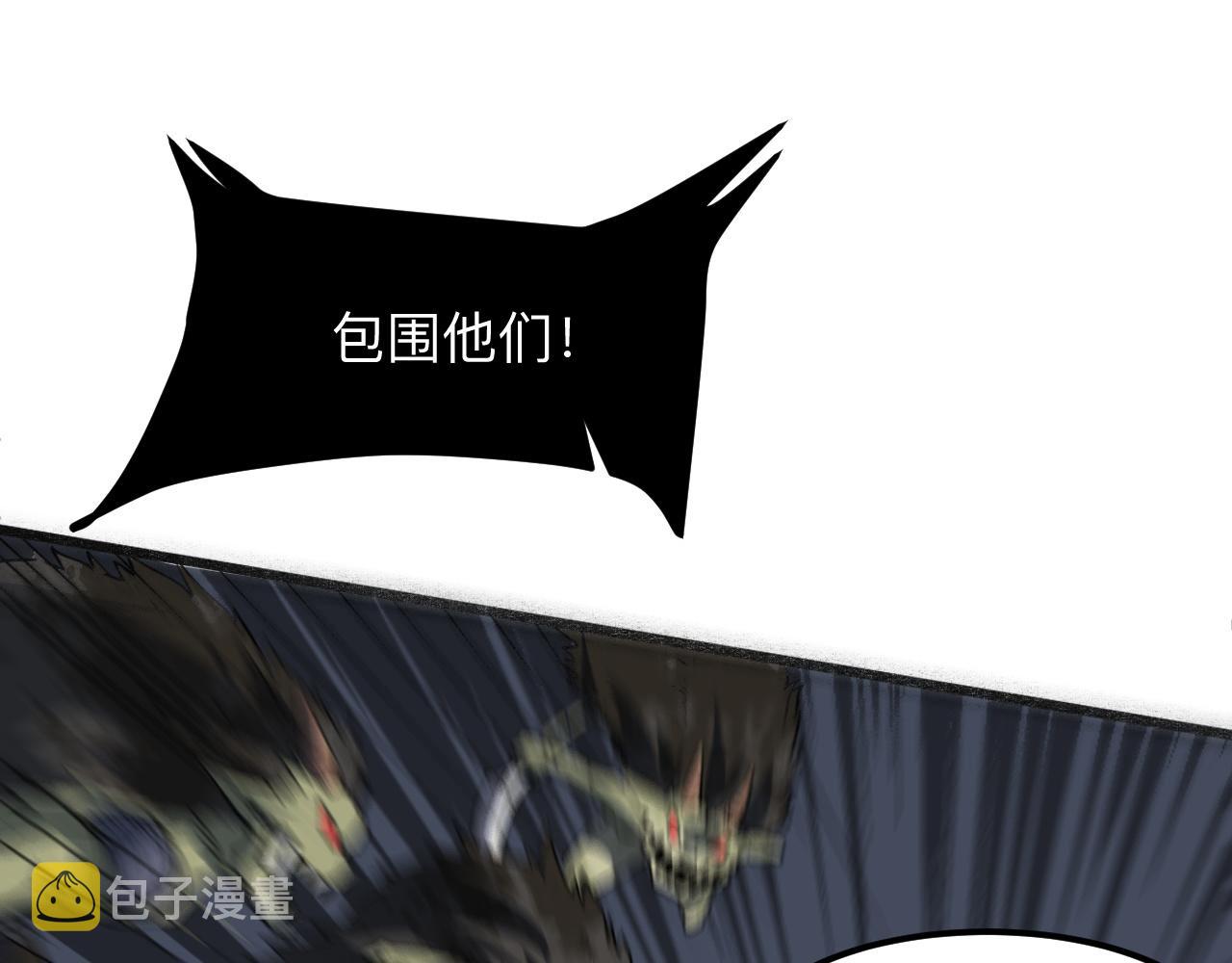 第34话 希望之火105